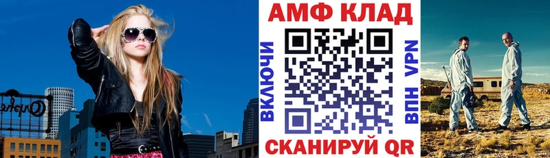 магазин    Корсаков  даркнет наркотические препараты  АМФЕТАМИН VHQ 