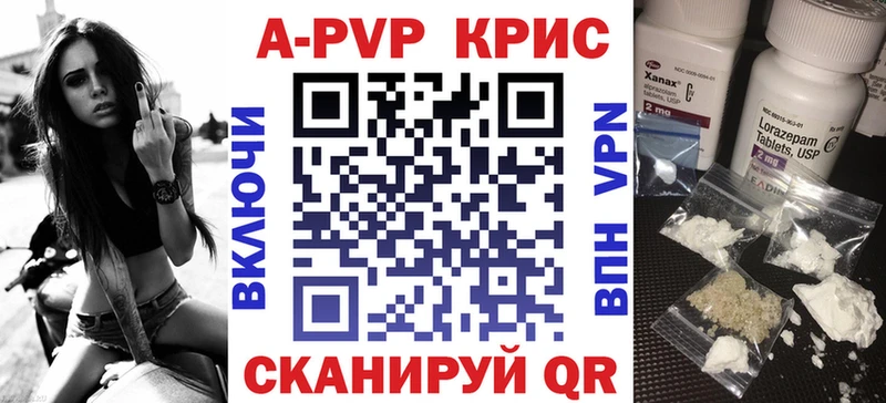 A PVP СК  гидра маркетплейс  Корсаков 
