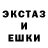 Экстази 99% Denis Dorovskih