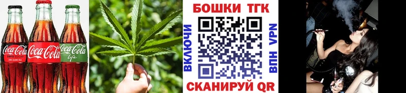 Еда ТГК конопля  Корсаков 