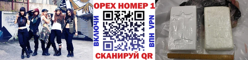КОКАИН 99%  Корсаков 