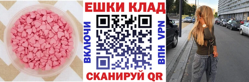 мориарти состав  Корсаков  Ecstasy таблы  купить закладку 