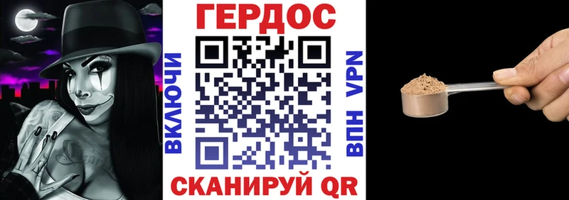Героин герыч  гидра зеркало  Корсаков 