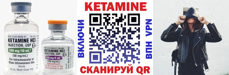 дарк нет телеграм  Корсаков  КЕТАМИН VHQ  дарнет шоп 