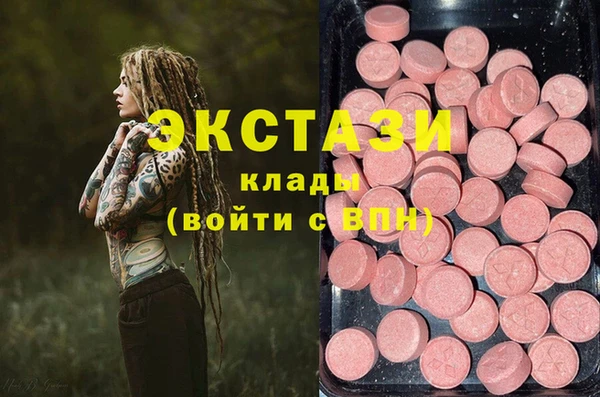 ECSTASY Балабаново