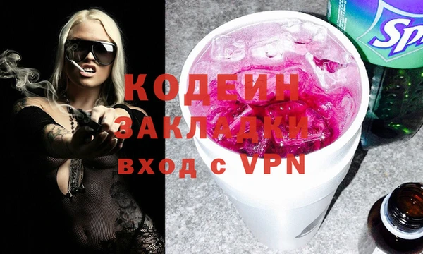 меф VHQ Балахна