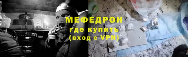 эйфоретик Переславль-Залесский