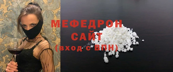меф VHQ Балахна