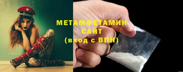 меф VHQ Балахна