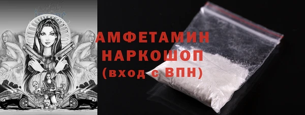 эйфоретик Переславль-Залесский