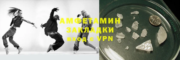 ECSTASY Балабаново