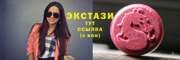 ECSTASY Балабаново
