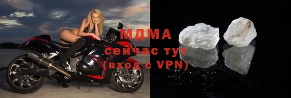 мдма Пересвет
