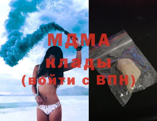 ECSTASY Балабаново