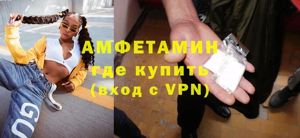 меф VHQ Балахна