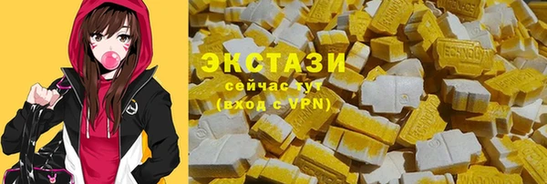 ECSTASY Балабаново