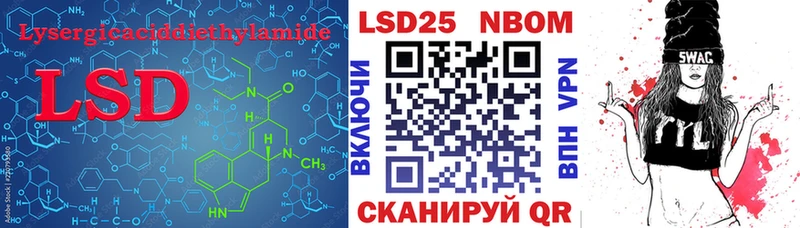 LSD-25 экстази кислота  Корсаков 