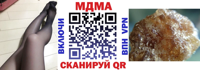 MDMA VHQ Корсаков