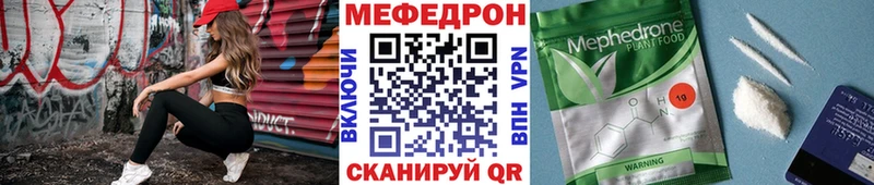 Мефедрон мука Корсаков