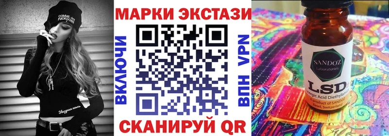 сколько стоит  Корсаков  Марки N-bome 1,8мг 