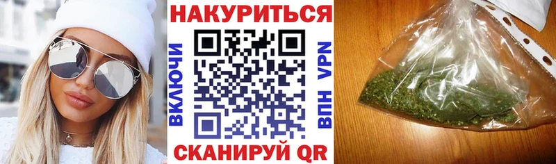 Шишки марихуана White Widow как найти закладки ссылка на мегу ссылка Корсаков